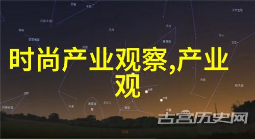 诗经小雅古韵流光的哲学篇章