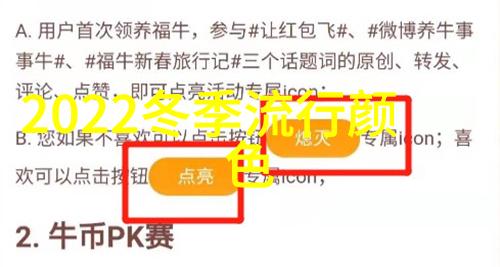 姜可全文无删减揭秘这部经典小说背后的故事与创作灵感