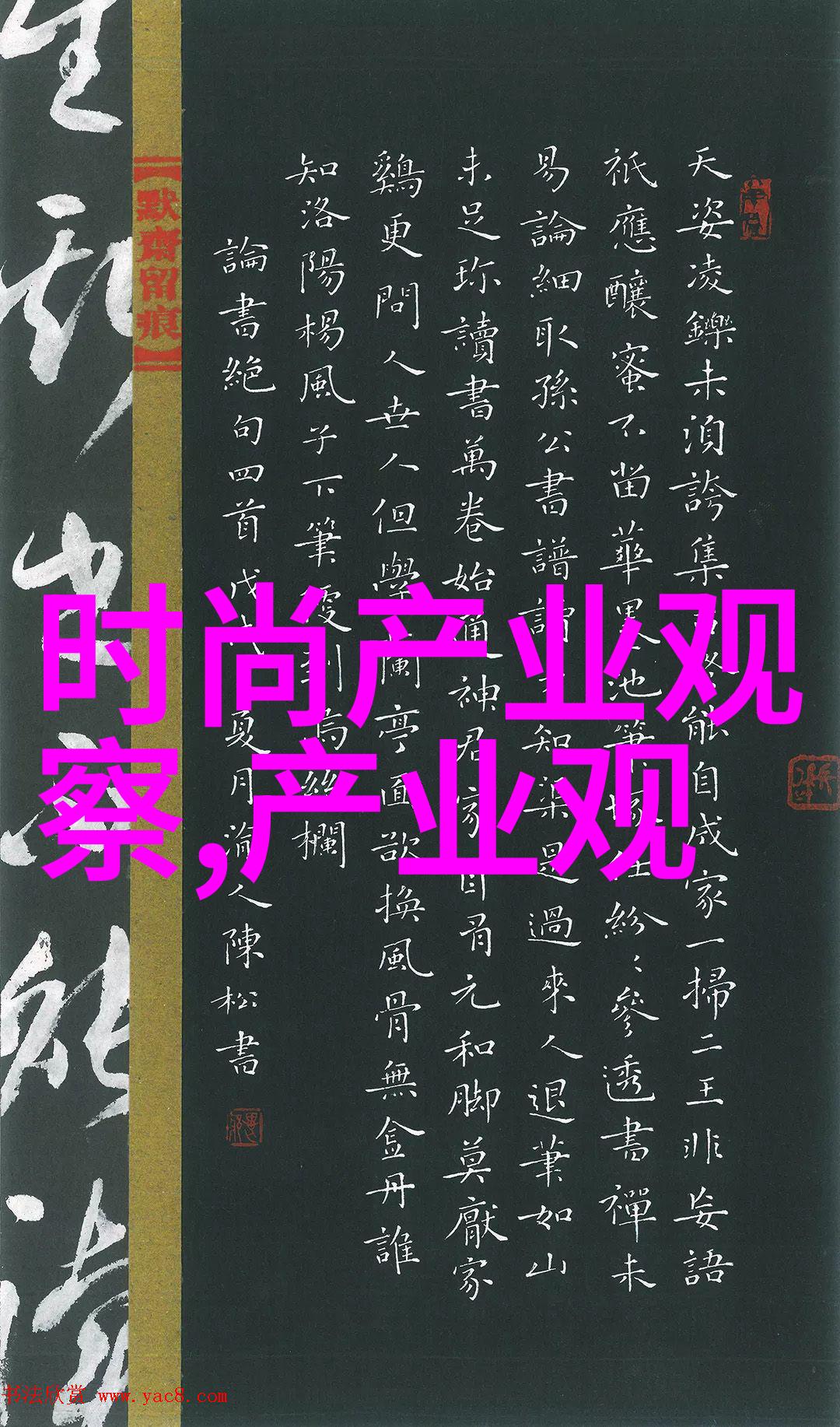 在社会的繁华中职场青年的办公室与文艺青年的花园不再是孤立的存在而是可以通过全友全屋定制相互融合京东6