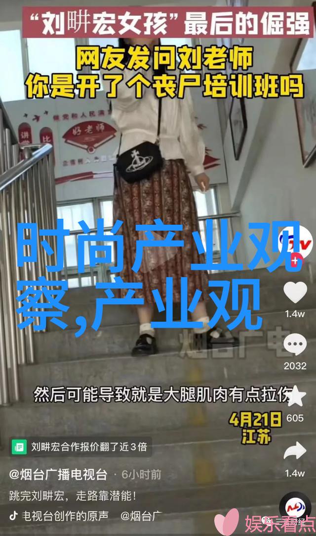 时尚前沿青春爆发的男孩发型