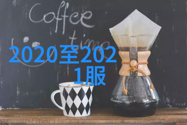 2023-2024流行色新一代色彩的诞生与应用