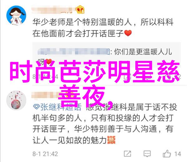 时尚搭配女装我的五大秘诀