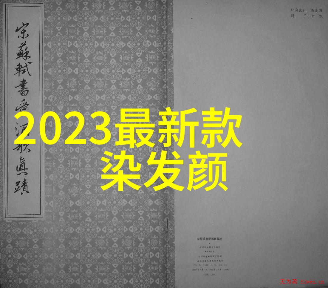 夏日美发我和2021年的那些流行发型故事