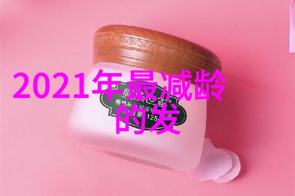 在追求舒适性的同时我们还能保持时髦感吗探讨2022-23年秋冬的奢华休闲风