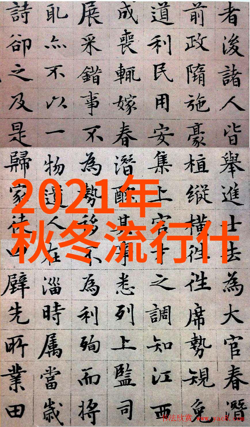 短发造型今年流行的简约时尚