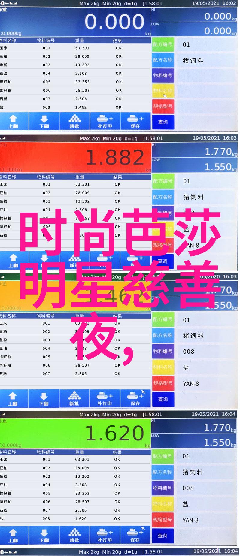 逆袭秀发40-50岁人气反差风烫发造型