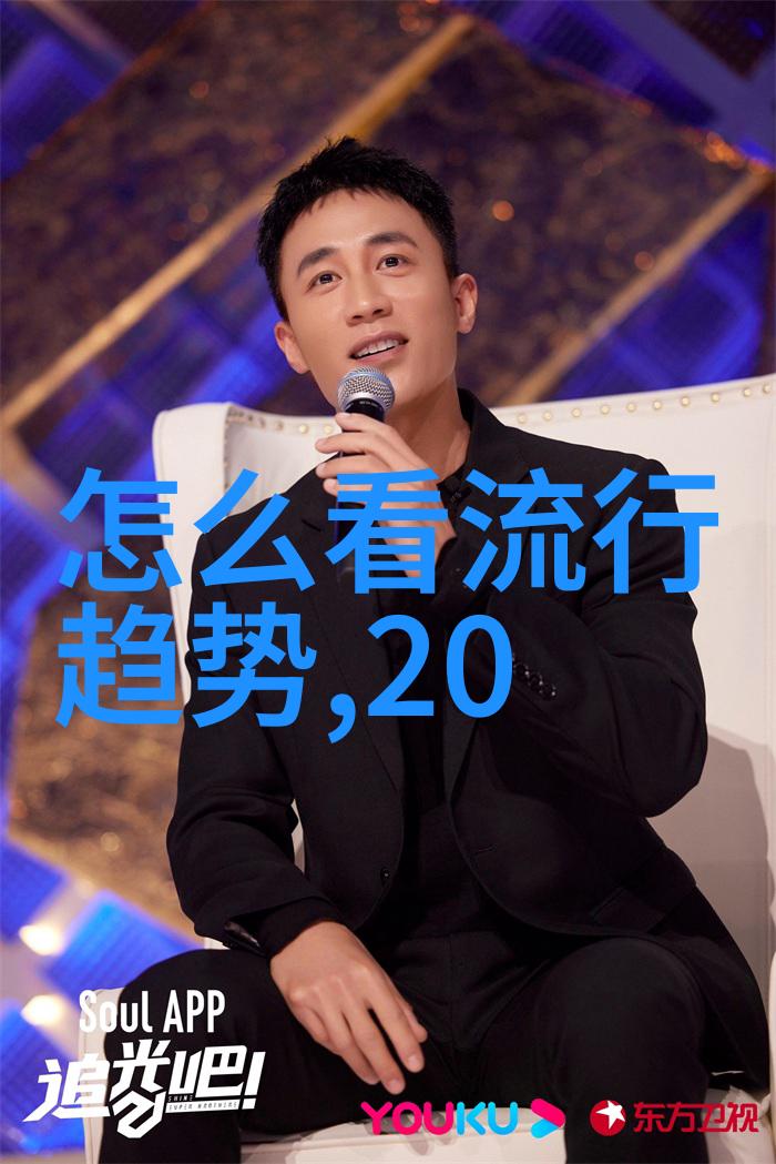 2021秋冬时尚指南探索当季卫衣的热门色彩趋势