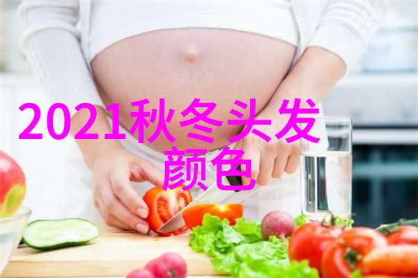 哪些零食和饮品代表了2021秋冬季的美食潮流