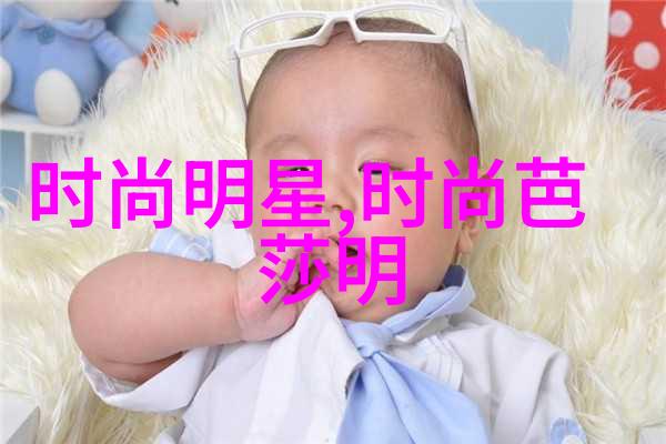 创意无限DIY你的独特男性造型