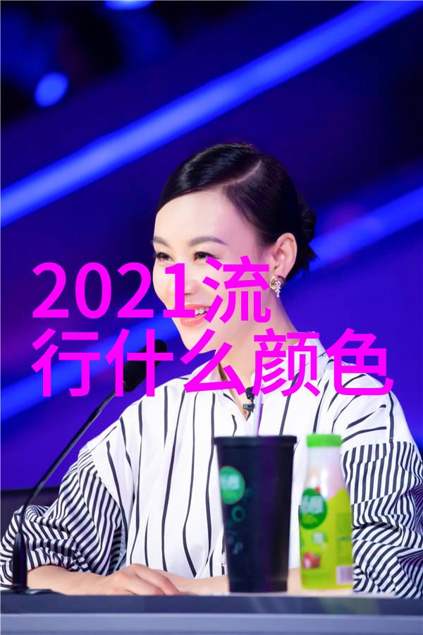 卷土重来2021秋冬卫衣颜色趋势解析