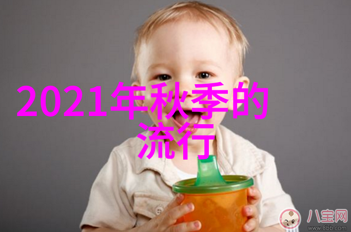 毛衣时尚冬季男女款式搭配指南