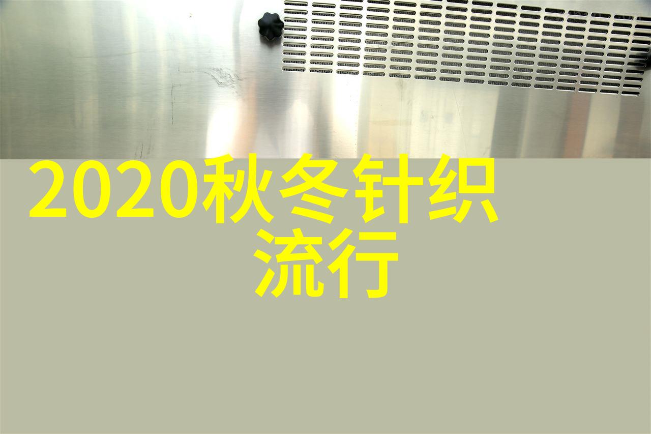 颜色搭配大师class如何在2021秋冬季正确使用深色调