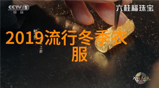 美发创意探索时尚色彩的世界