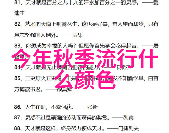 时尚短发发型男我是如何从乱草丛中找到的完美男孩发型