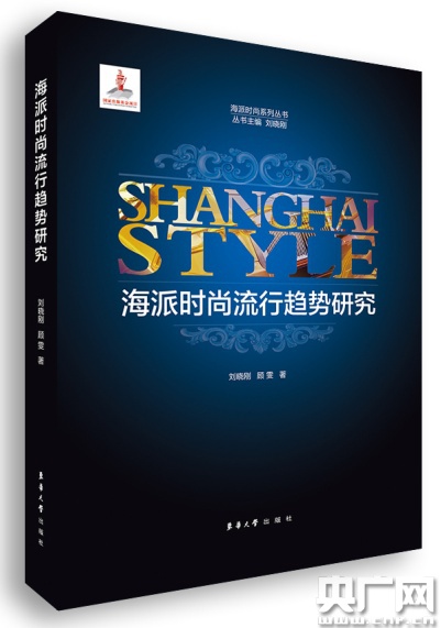 流行趋势与时尚搭配_流行趋势与时尚搭配网课答案_时尚流行趋势/