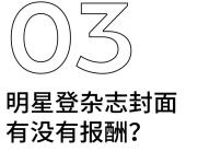 明星时尚美妆班是干什么的_明星时尚秀_时尚明星/