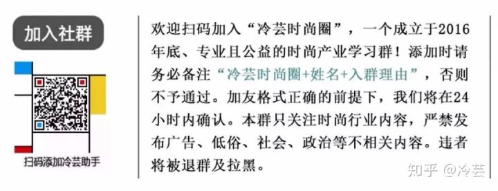 流行趋势与时尚搭配网课答案_时尚流行趋势_流行趋势与时尚搭配/