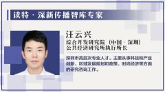 综合研究观察借力数字经济时尚产业如何发展出