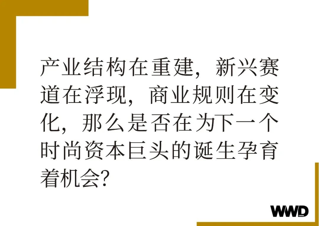 时尚观察员_时尚观察发布_时尚产业观察