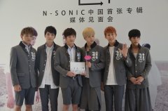 N-SONIC携新专回归现场献歌展实力