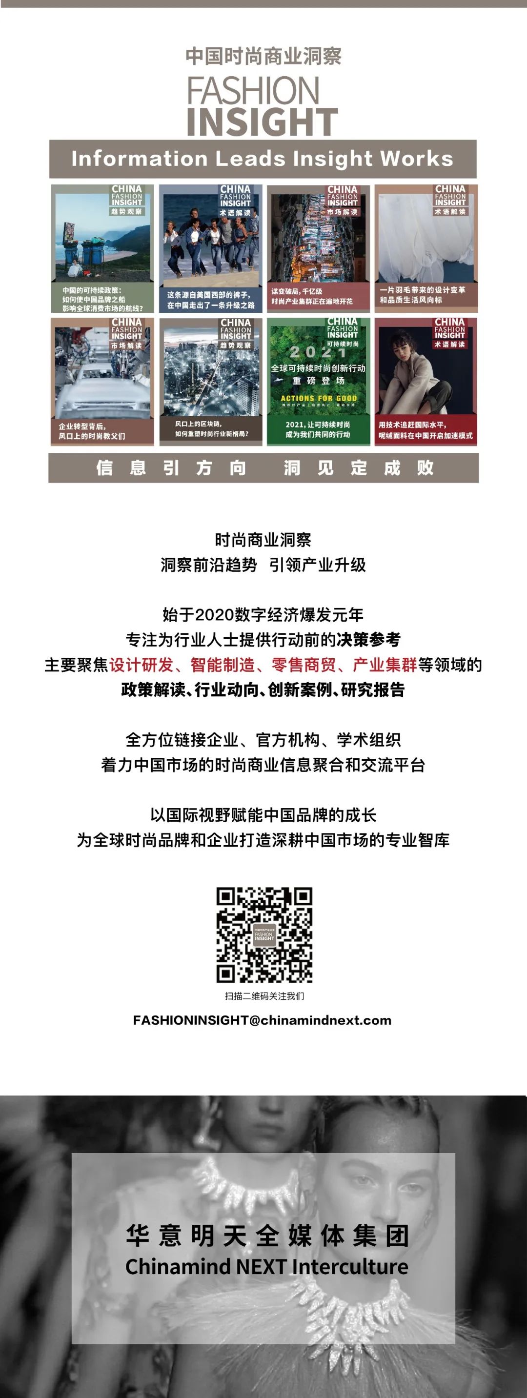 年中产业观察_时尚产业观察_航空发动机产业观察