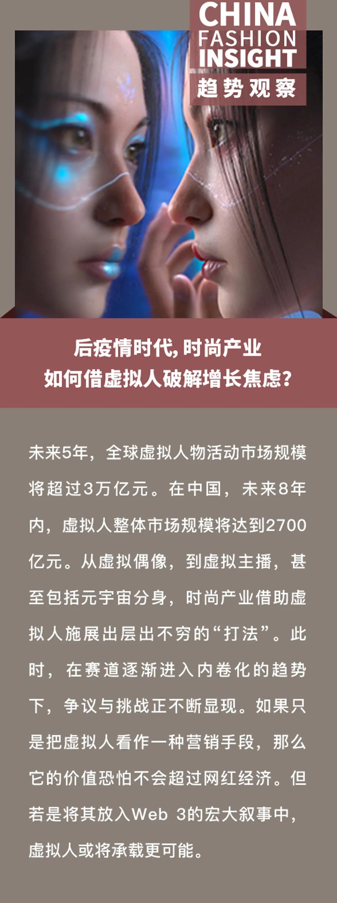 航空发动机产业观察_时尚产业观察_年中产业观察