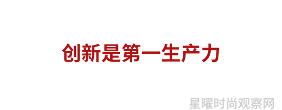 时尚产业报告_时尚观念_时尚产业观察